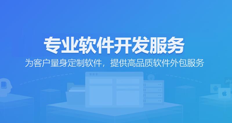 小程序开发：移动互联时代的新宠
