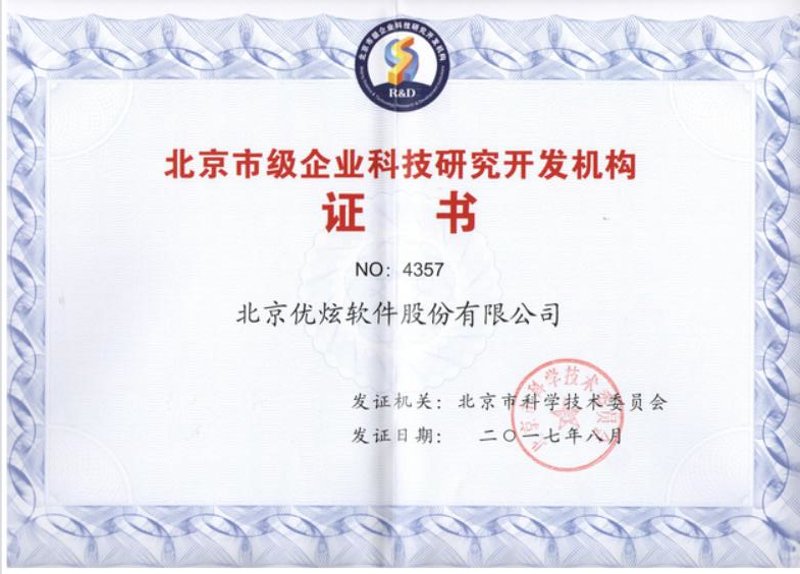 企业管理系统定制：引领高效管理新篇章
