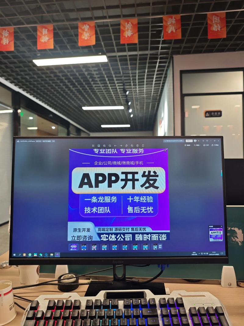 北京软件开发：创新引擎驱动未来