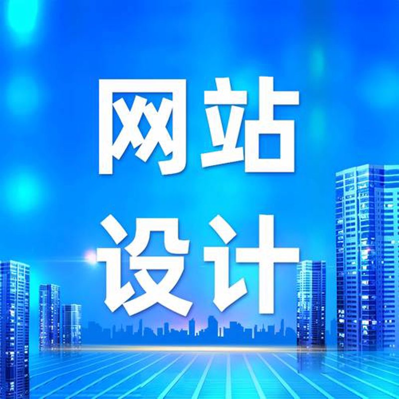 如何选购适合自己需求的网站建设项目？