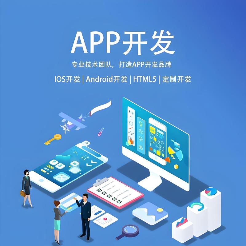 企业管理系统定制助力精细化管理