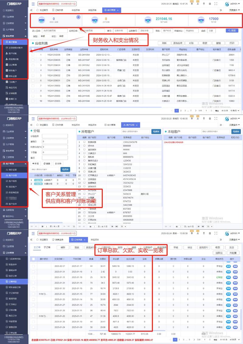 移动时代的智慧选择：APP开发趋势观察