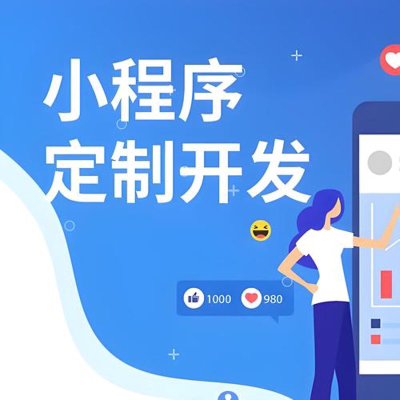 解读2023年的网站建设新趋势